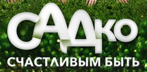 Группа «САДко»