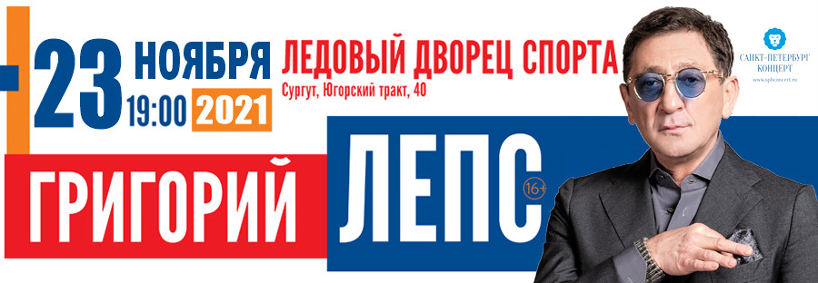 Касса Югра