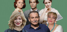 Спектакль «Не все коту масленица»
