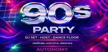 90s PARTY