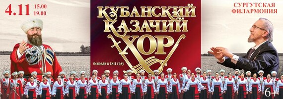 Афиша госуслуги культура пушкинская карта