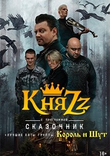 Касса Югра